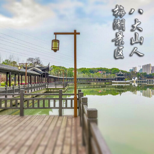 牡丹怎样与 720 全景团队保持良好的沟通？